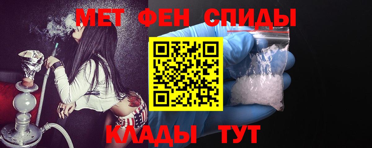 АМФЕТАМИН  Amphetamine 98%  Вход с VPN  Корсаков 