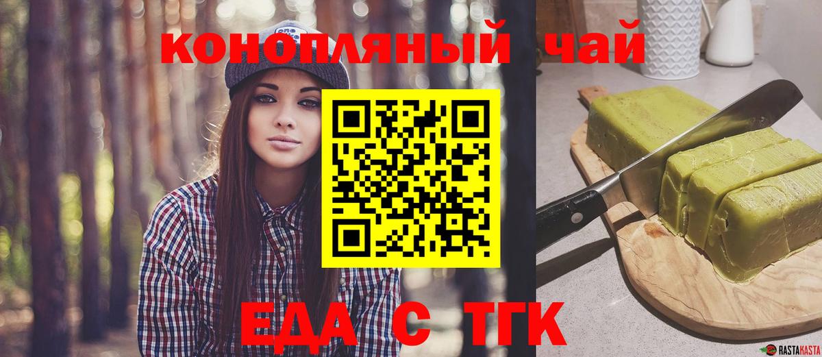 Канабис  Кодеин  МЕФ   Корсаков  Вход с VPN 