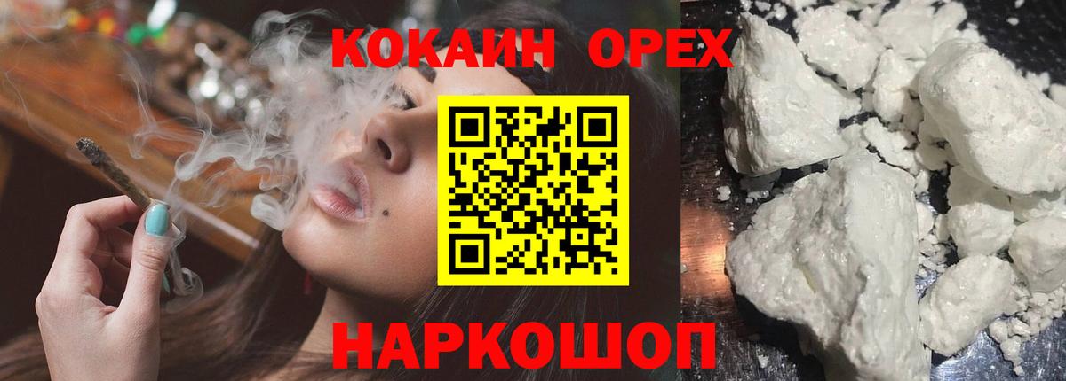Cocaine VHQ Корсаков