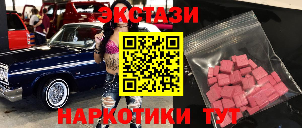 Экстази бентли Корсаков