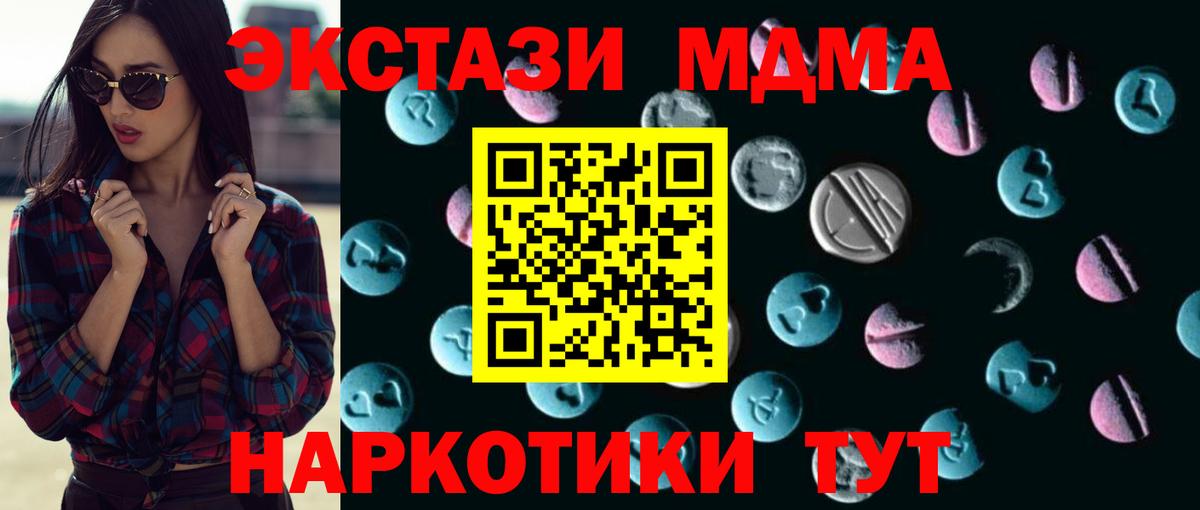 Ecstasy круглые  Вход с VPN  kraken рабочий сайт  Корсаков 