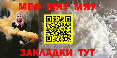 прущие крисы Бугуруслан