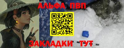 прущие крисы Бугуруслан