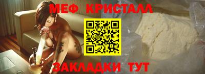 прущие крисы Бугуруслан