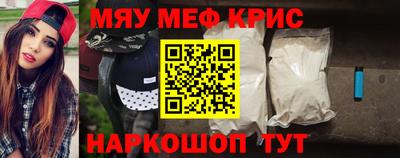 кристаллы Бузулук