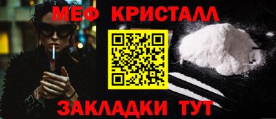 кристаллы Бузулук