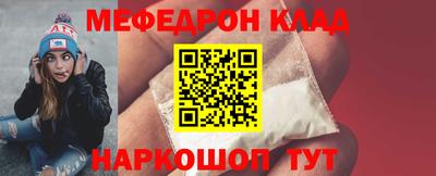 кристаллы Бузулук