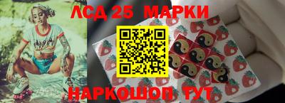 кристаллы Бузулук