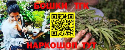 прущие крисы Бугуруслан