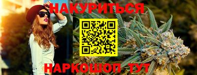 кристаллы Бузулук