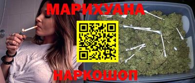 кристаллы Бузулук