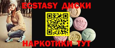 кристаллы Бузулук