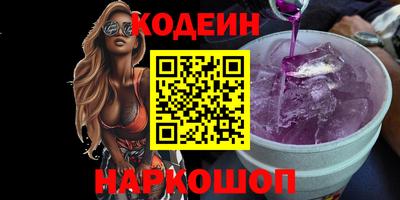 кристаллы Бузулук