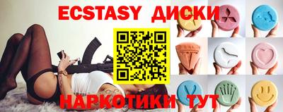 кристаллы Бузулук
