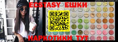 кристаллы Бузулук