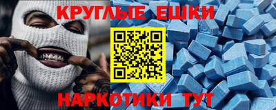 прущие крисы Бугуруслан