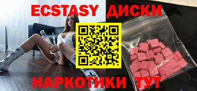 кристаллы Бузулук
