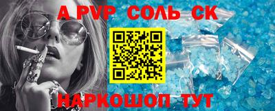 кристаллы Бузулук