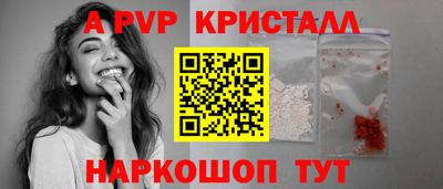 прущие крисы Бугуруслан