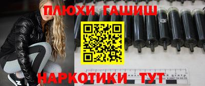 прущие крисы Бугуруслан