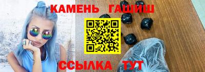 кристаллы Бузулук
