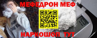 прущие крисы Бугуруслан