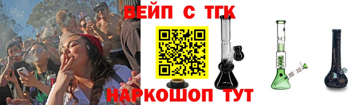Дистиллят ТГК концентрат Корсаков
