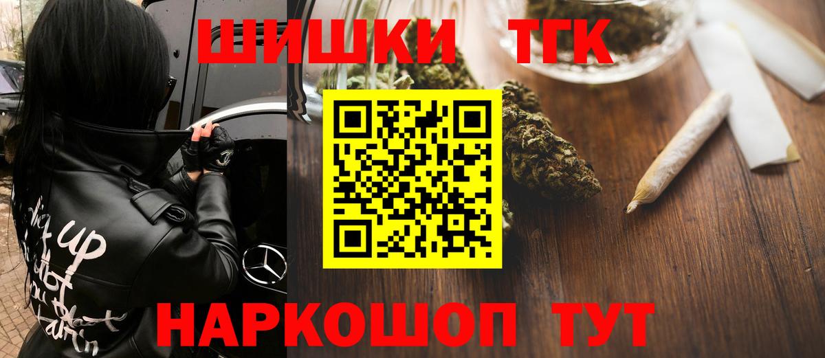 Корсаков  Бошки марихуана марихуана  Канабис планчик  Канабис марихуана  Шишки марихуана LSD WEED  Вход с VPN 