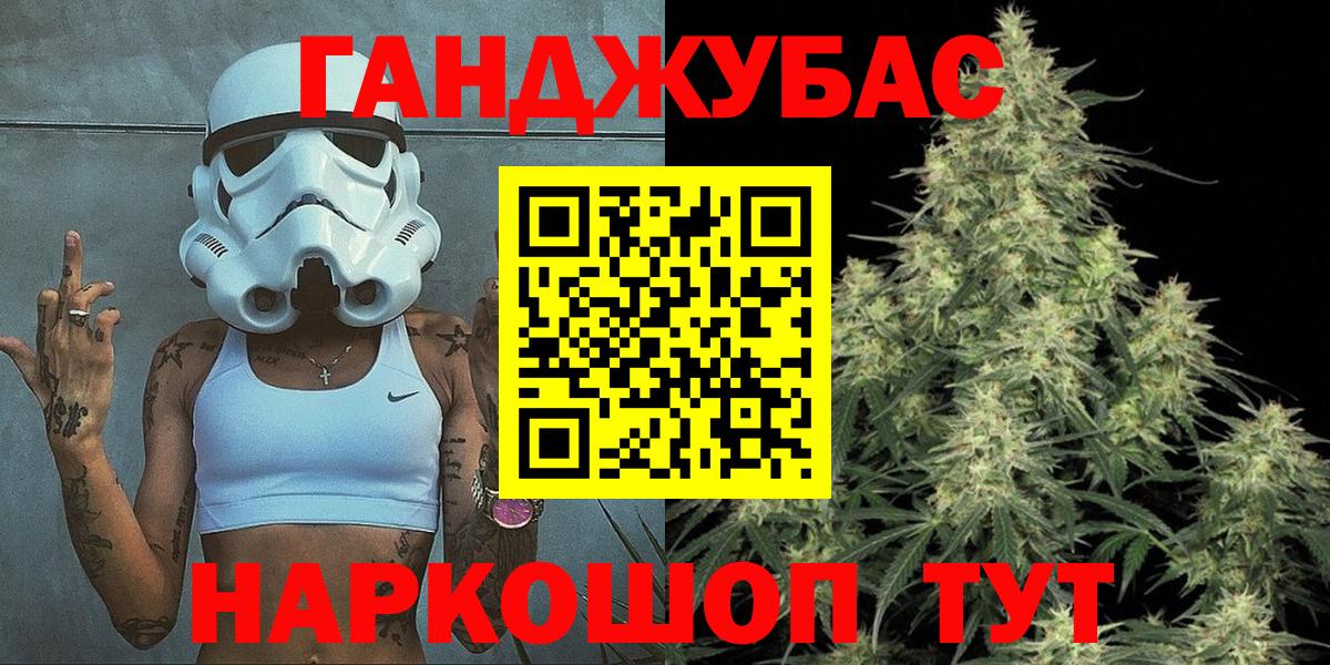 Канабис MAZAR Корсаков